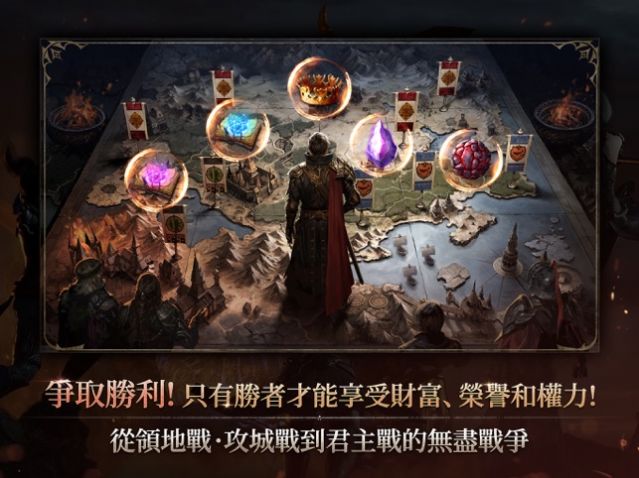 王權(quán)之憶手游安卓版截圖3