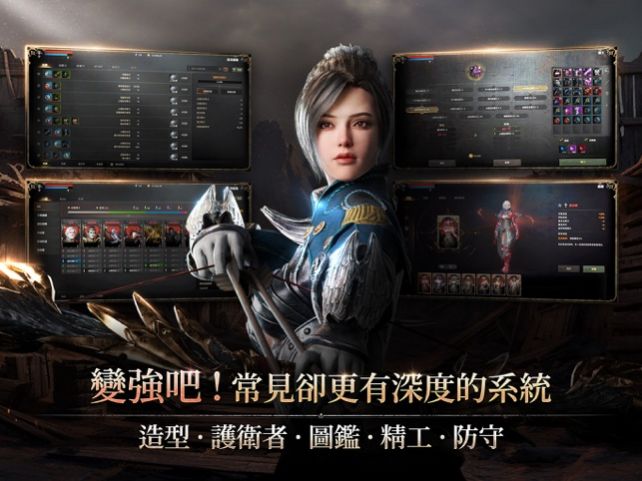 王權(quán)之憶手游安卓版截圖4
