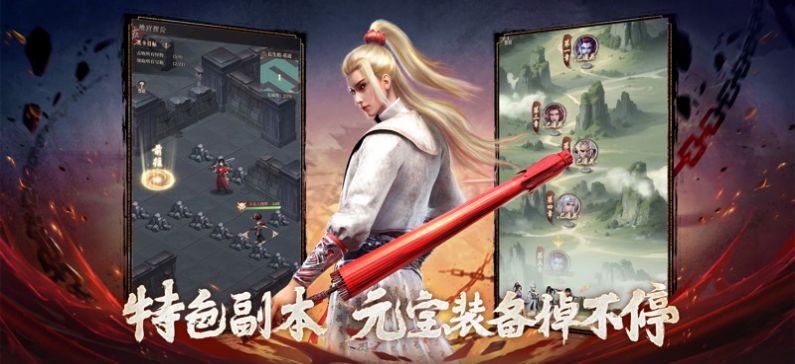 新不良人對弈安卓版截圖1