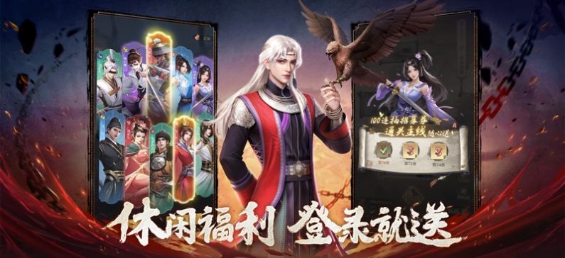新不良人對弈安卓版截圖2