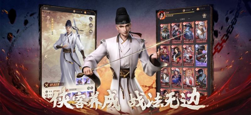 新不良人對弈安卓版截圖3
