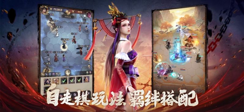 新不良人對弈安卓版截圖4