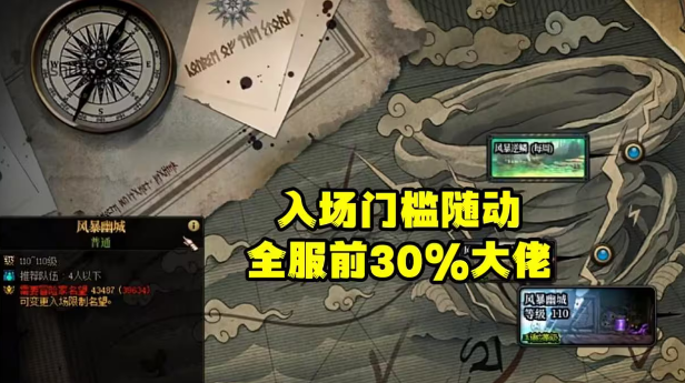 dnf次元風(fēng)暴碎片怎么獲得 次元風(fēng)暴碎片獲取攻略