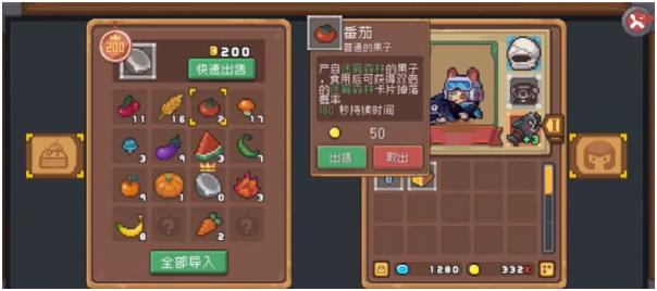 元氣騎士前傳錯誤代碼107003怎么辦 錯誤代碼107003解決方法