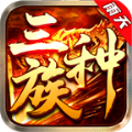 雨天傳奇三種族手游安卓版