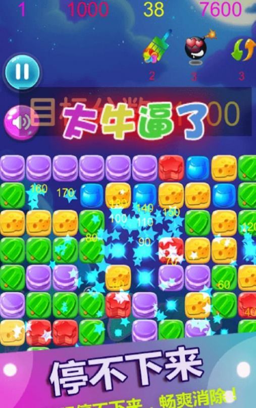 智慧小公主紅包版截圖3