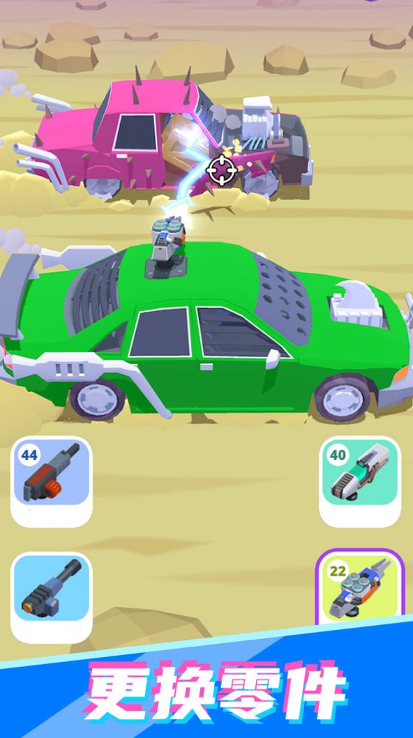 公路射擊賽車安卓版截圖2