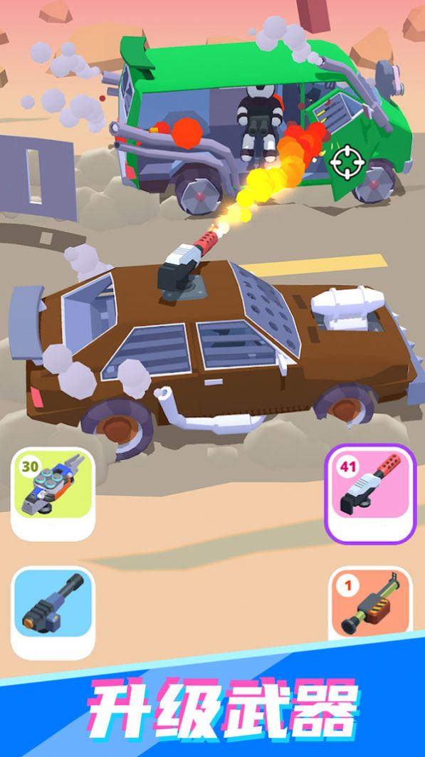 公路射擊賽車安卓版截圖3