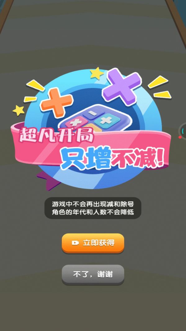 決斗高手安卓版截圖1