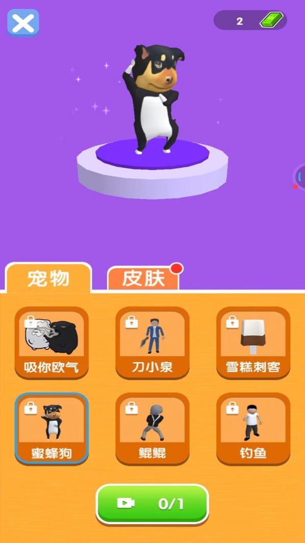 決斗高手安卓版截圖2