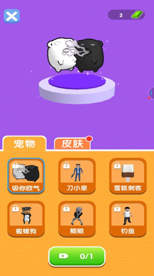 決斗高手安卓版截圖4