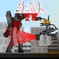 生存淘汰賽安卓版