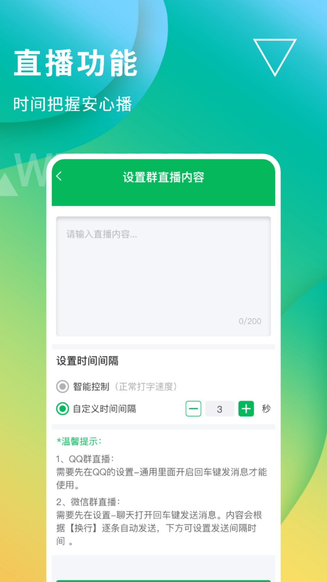 無折疊輸入法軟件最新版截圖1