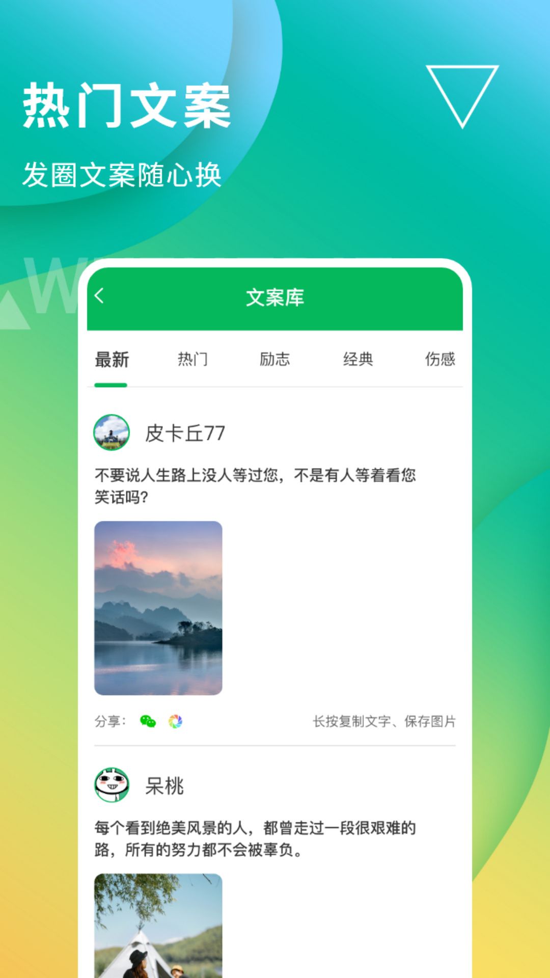 無折疊輸入法軟件最新版截圖4