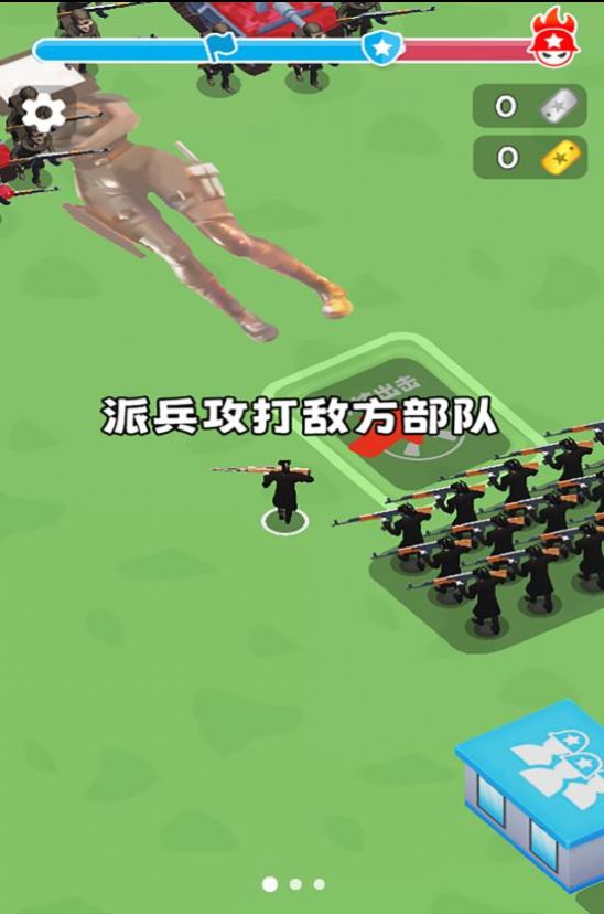 馬桶人監(jiān)控人大亂斗最新版截圖2