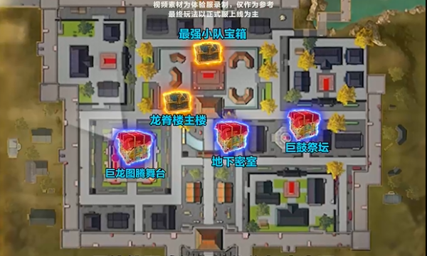 和平精英龍躍長城什么時候上線