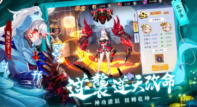 妖世仙緣最新版截圖1