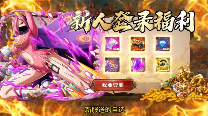 五皇駕到最新版截圖1