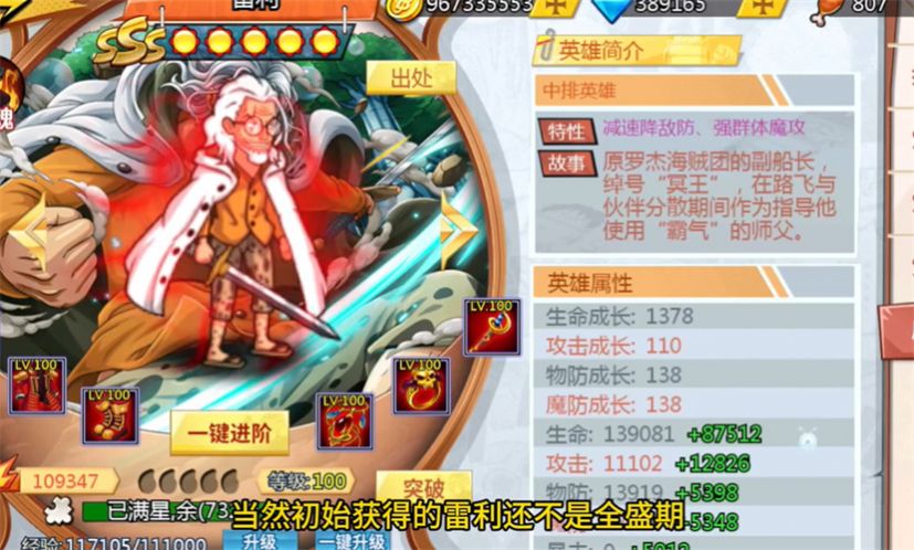五皇駕到最新版截圖3