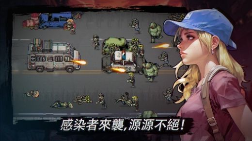 最后的突擊部隊安卓版截圖1