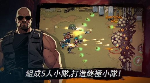 最后的突擊部隊安卓版截圖2