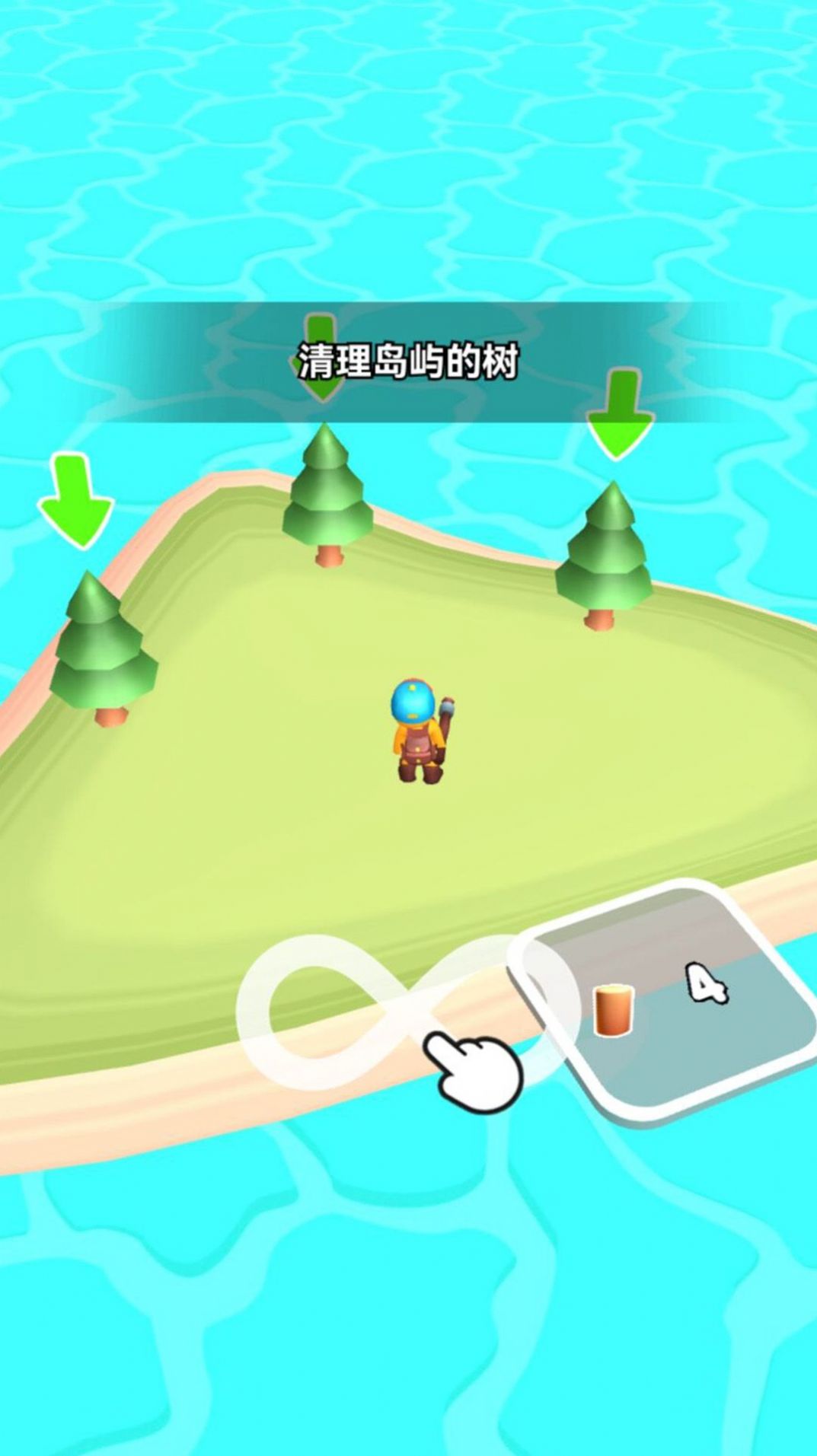 自在新世界安卓版截圖4