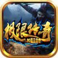曜玩極限合擊安卓版