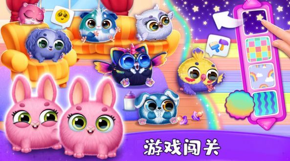 寵物幸福屋最新版截圖2