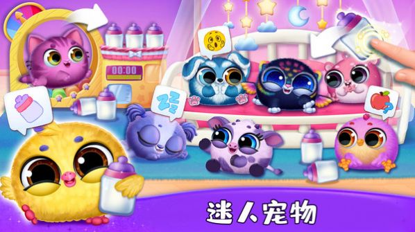寵物幸福屋最新版截圖4