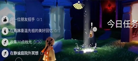 光遇12.15任務(wù)怎么做 2023年12月14日每日任務(wù)完成攻略
