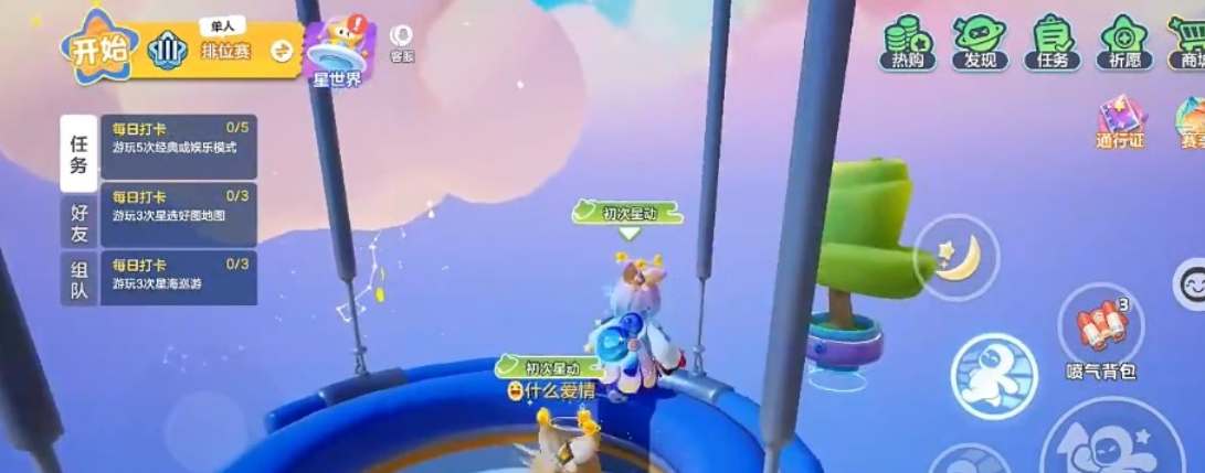 元夢(mèng)之星鴨子泳圈怎么獲得 鴨子泳圈獲取攻略