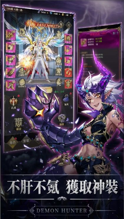 獵魔者暗黑冒險安卓手機(jī)版截圖1