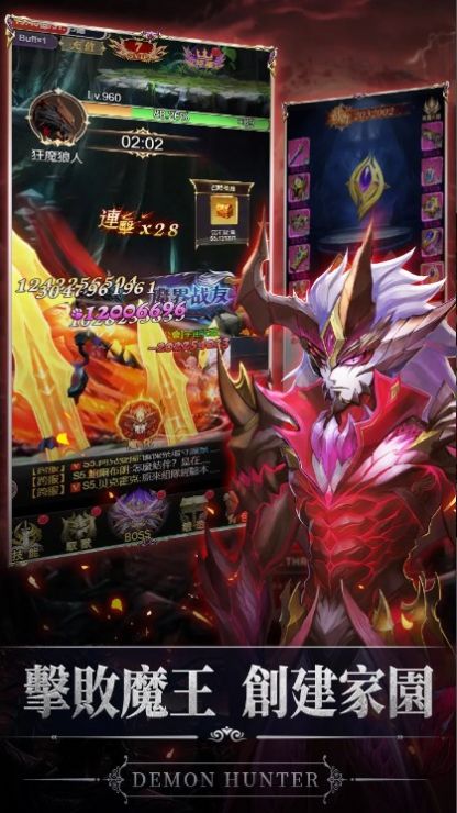 獵魔者暗黑冒險安卓手機(jī)版截圖2
