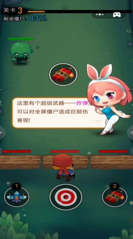 僵尸來襲爭鋒對決最新版截圖1