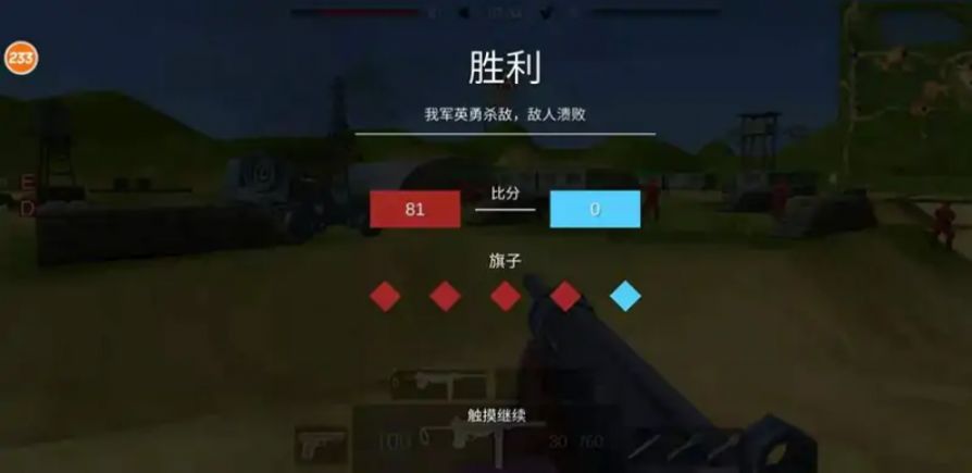 戰(zhàn)地先鋒冷戰(zhàn)最新中文版截圖1