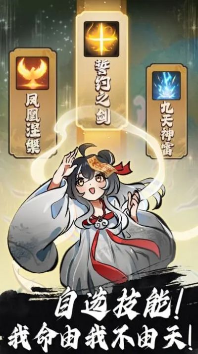 鴻運(yùn)齊天詭道簽到系統(tǒng)最新版截圖1