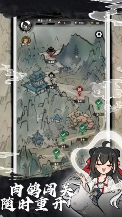 鴻運(yùn)齊天詭道簽到系統(tǒng)最新版截圖3