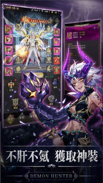 獵魔者暗黑冒險安卓手機(jī)版截圖5
