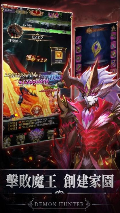 獵魔者暗黑冒險安卓手機(jī)版截圖6