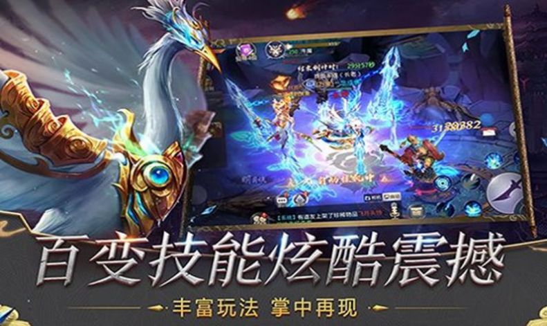 塔防莽荒錄手游安卓版截圖3