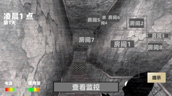 玩具熊的午夜監(jiān)控中文手機(jī)版截圖1