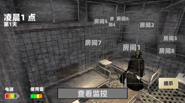 玩具熊的午夜監(jiān)控中文手機(jī)版截圖2