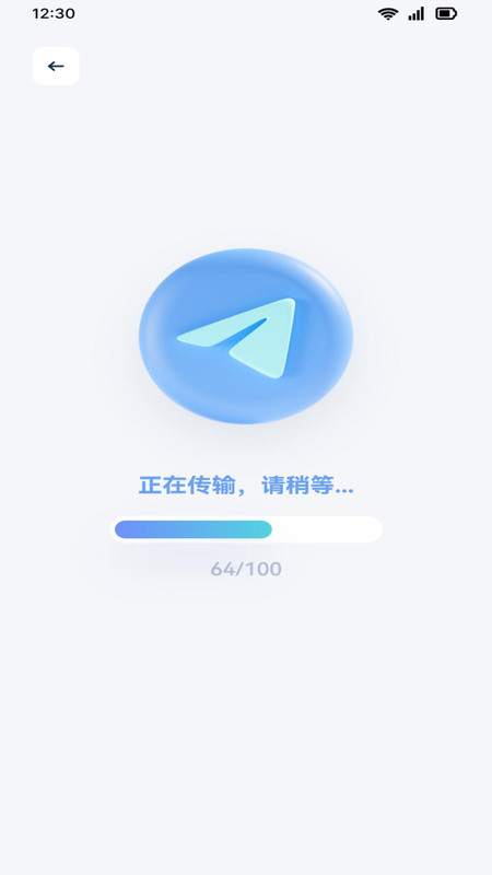 手機一鍵換機克隆助手軟件最新版截圖1