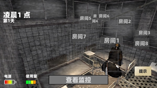 玩具熊的午夜監(jiān)控中文手機(jī)版截圖4