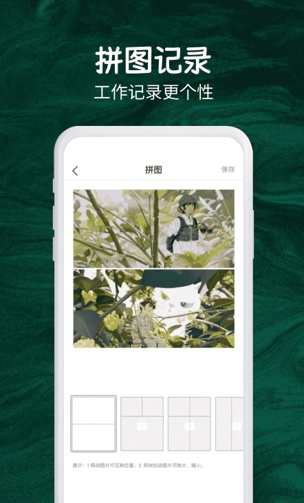 今日實時打卡拍照軟件版截圖3