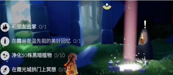 光遇12.16任務(wù)怎么做 2023年12月16日每日任務(wù)完成攻略