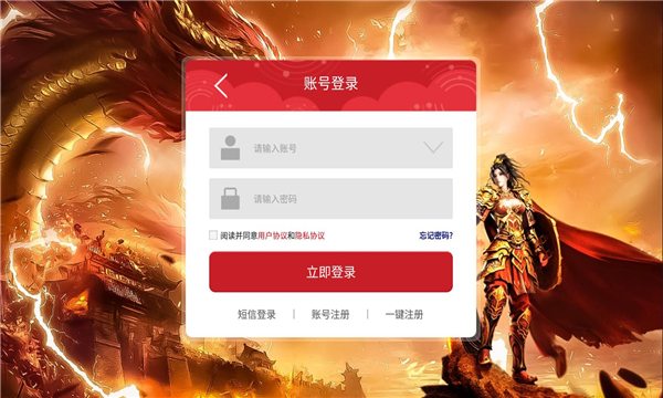 骷髏高爆版下載安卓版截圖2
