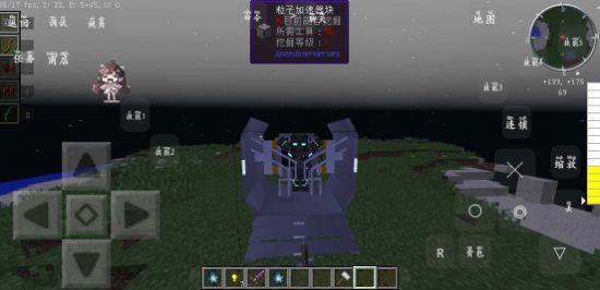 我的世界幻夢同款神速力模組手機版截圖1