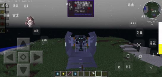 我的世界幻夢同款神速力模組手機版截圖5