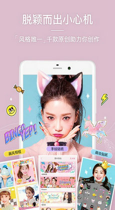 美顏?zhàn)耘臑V鏡相機(jī)軟件下載最新版截圖3